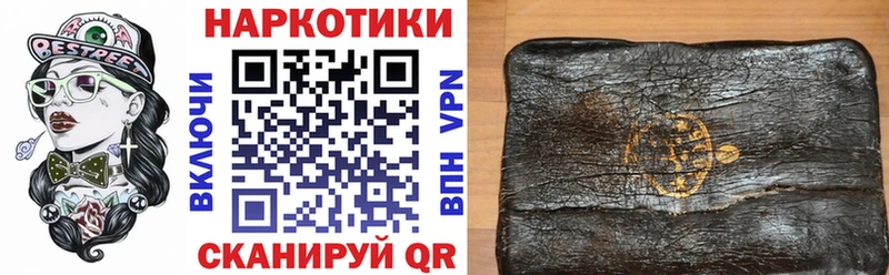 Наркошоп Вольск Конопля Кокаин ГАШИШ