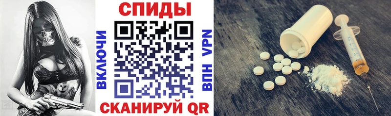 Amphetamine VHQ  Вольск 