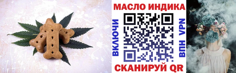 hydra ТОР  цена наркотик  Вольск  Еда ТГК марихуана 