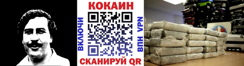 купить закладку  Вольск  Cocaine 99% 