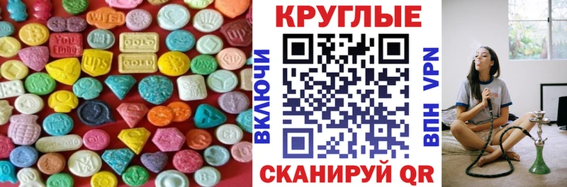 Экстази 300 mg  OMG ONION  Вольск 