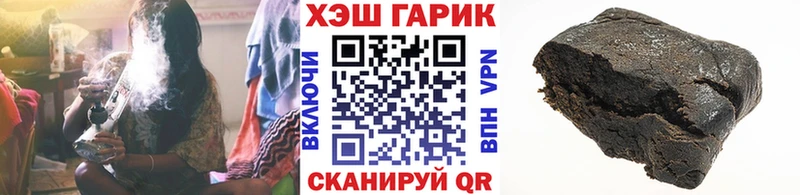 Гашиш Изолятор  Вольск 