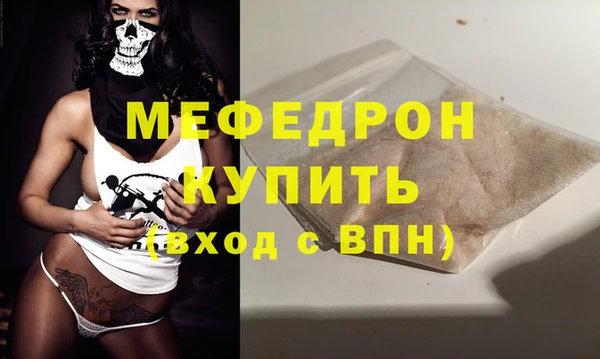 соль курить ск Балабаново