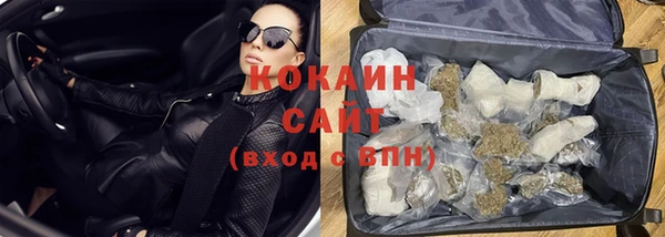 соль курить ск Балабаново