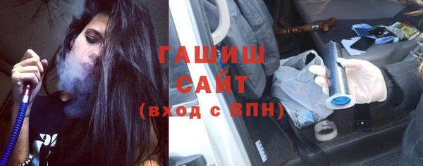 соль курить ск Балабаново