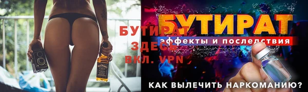 соль курить ск Балабаново