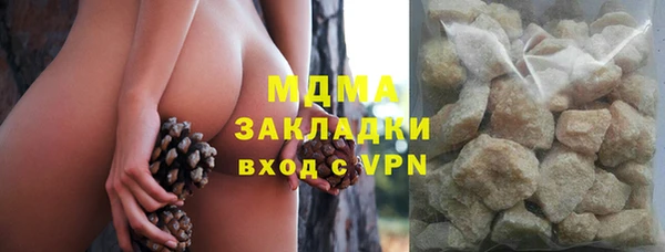 spice Осинники