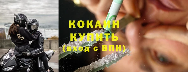 мефедрон VHQ Остров