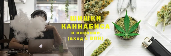 соль курить ск Балабаново
