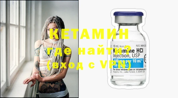 альфа пвп VHQ Баксан