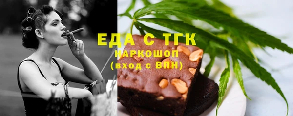 альфа пвп VHQ Баксан