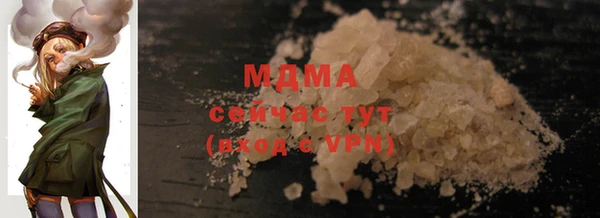 альфа пвп VHQ Баксан