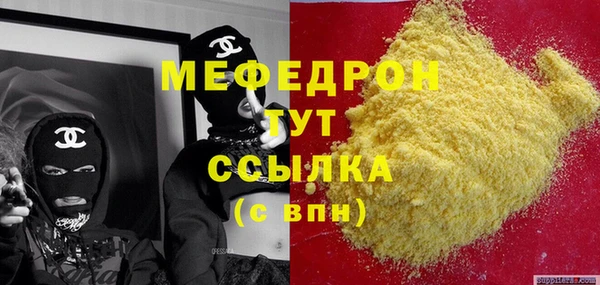 мефедрон VHQ Остров
