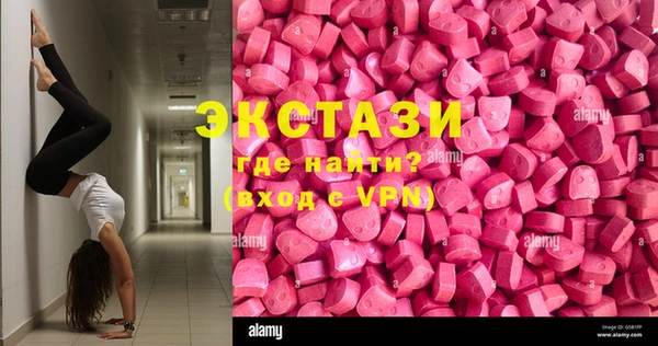 альфа пвп VHQ Баксан