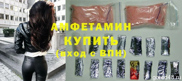 альфа пвп VHQ Баксан