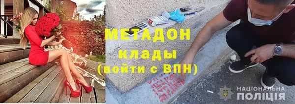 соль курить ск Балабаново