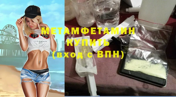 альфа пвп VHQ Баксан