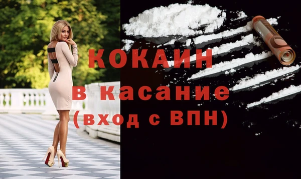 альфа пвп VHQ Баксан