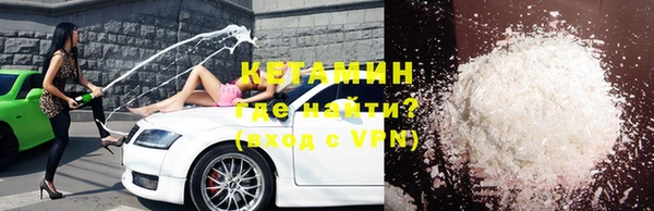 соль курить ск Балабаново