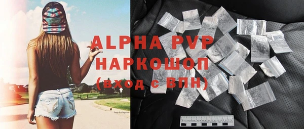 альфа пвп VHQ Баксан