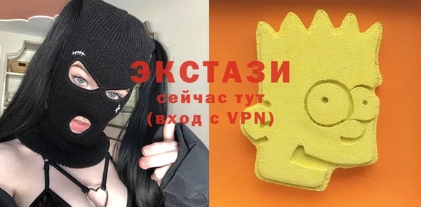spice Осинники