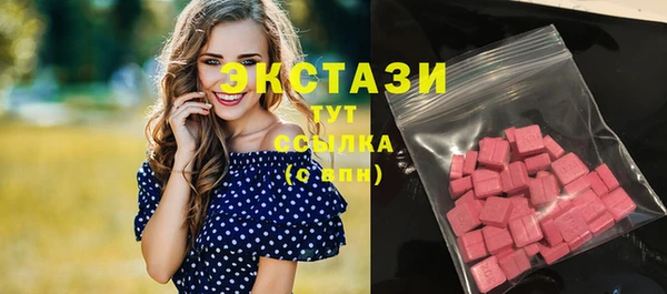 прущие грибы Балахна