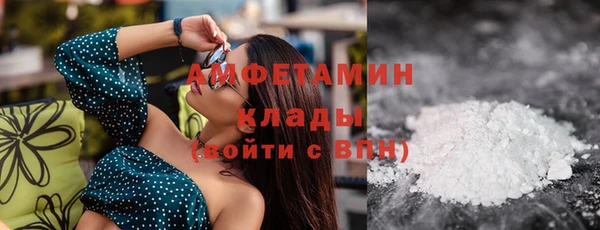 альфа пвп VHQ Баксан