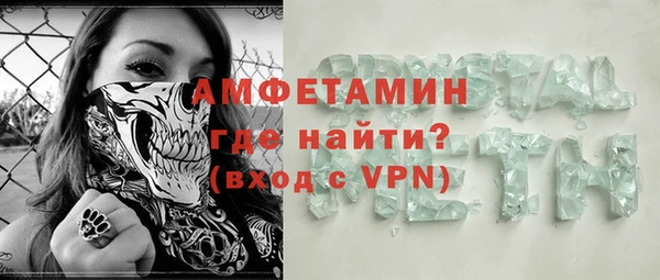 альфа пвп VHQ Баксан