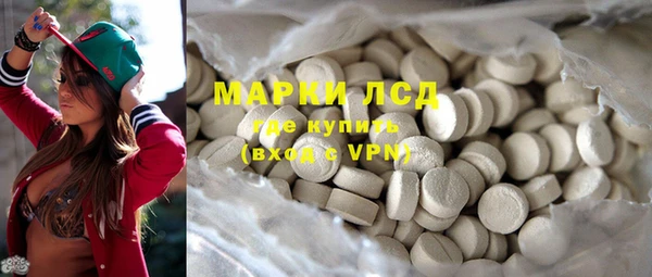 соль курить ск Балабаново