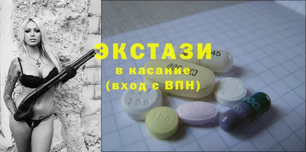 прущие грибы Балахна