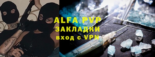 соль курить ск Балабаново