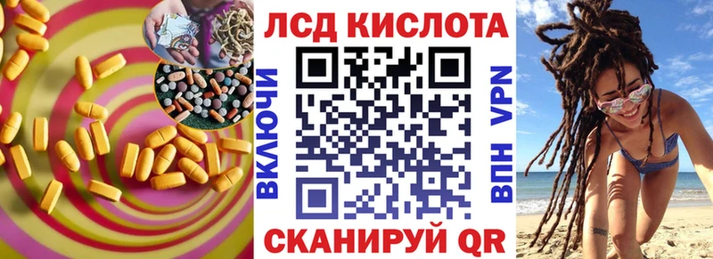 сколько стоит  Вольск  Лсд 25 экстази кислота 
