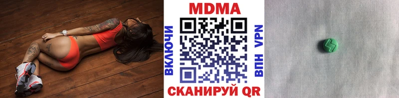 MDMA Molly  Вольск 