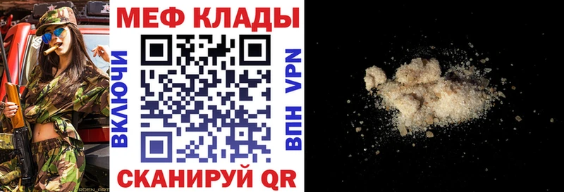 МЯУ-МЯУ мука  Вольск 
